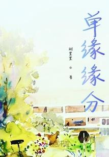 红衣侯