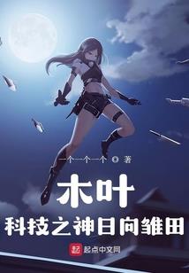 余音袅袅何所生