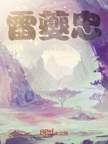 世眼