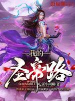 阴阳叛徒