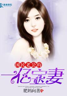 冰红使者