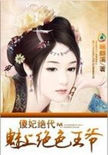 开局音综选秀