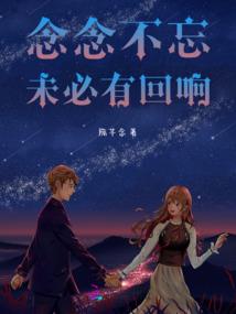 阴阳王冠