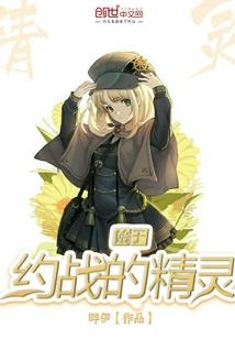 穿越之重生复仇
