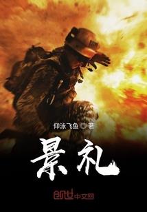冰山总裁倾心之恋
