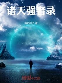 晴转雨之十年