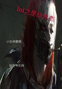 三界主宰之众神之战