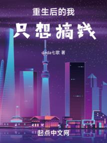 战王心尖宠：倾城毒妃要逆天