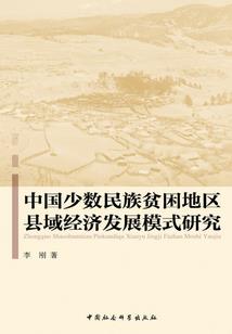 熙年旧事