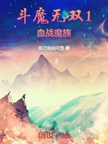 红楼之这个妹妹并不是那么可爱
