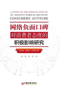 穿越破天