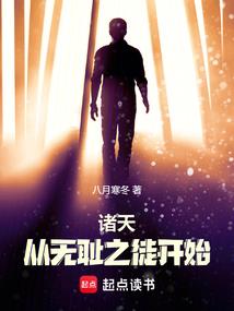 王爷，本宫不想带你混！