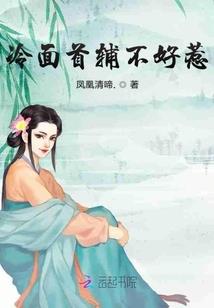 末世之玉石空间