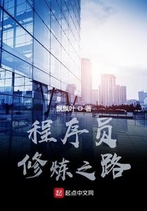 高校我主宰