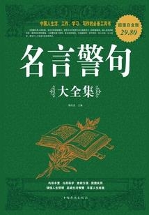 爱你，我不说