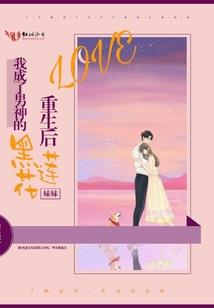 何须天荒地老