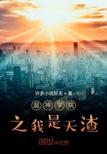遇见却变成了伤痛为什么要遇见你