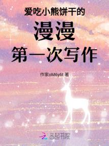 摘心之旅