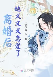 重生四零：高门俏长媳