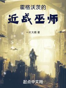 传奇:一刀一个小朋友