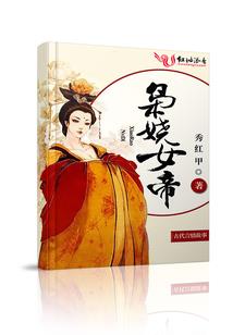 只为永生