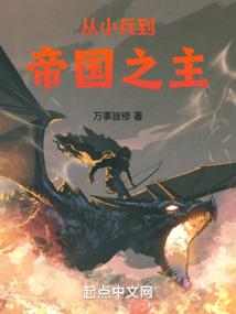 神域之永恒传说