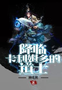 黑袍的角色创造者