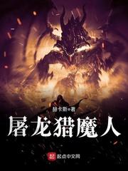 豪门游戏：宠成大明星