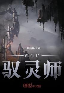 就在那年秋天