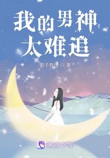 从前有个吸血鬼