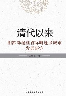 默以爱为名