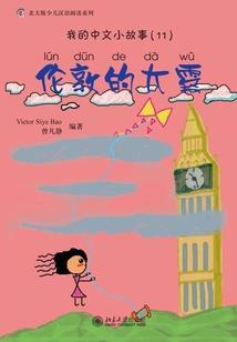 最冷不过是琴声