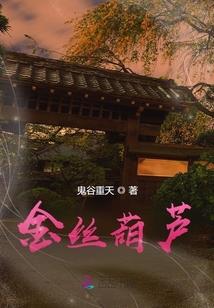 超凡陨星人