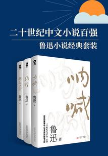 美女校花的贴身护卫