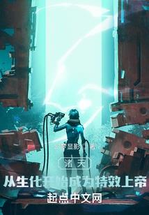 替嫁小丑妃