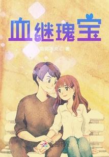 海贼王之我和路飞是兄弟