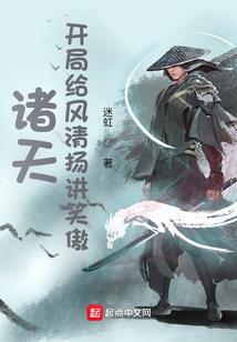极品阴阳帝系统