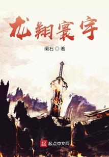 我是刘大耳