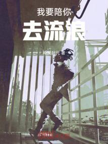 灭绝兽性