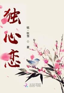 蚁人修仙传