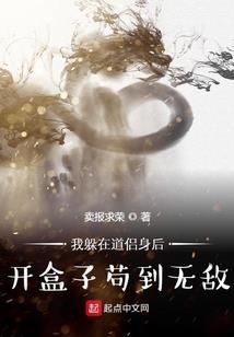 冷血四公主的复仇暗恋