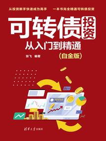 春暖冬寒
