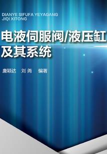 幽灵女友