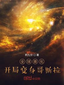 荒碎修罗