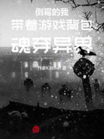 不正经的御兽师