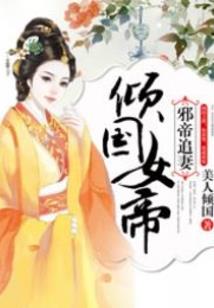 末世幻想日记