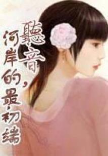 属于他的公主