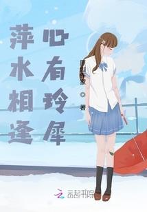 龙焰魔法师