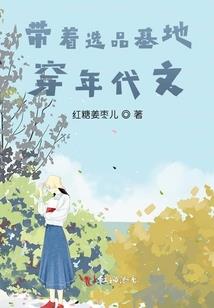 避难所2068