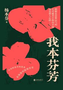 最佳粉丝奖